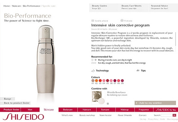 shiseido02